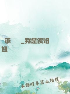繼承兩萬億
