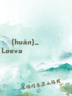 繼絕環(huán)