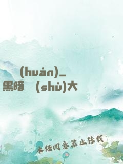 繼絕環(huán)