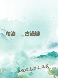 羅布泊尋蹤