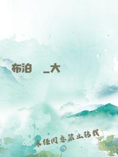 羅布泊尋蹤