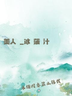 美人圖