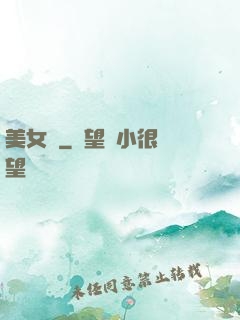 美女圖