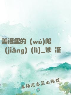 美漫里的無(wú)限獎(jiǎng)勵(lì)