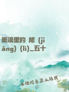 美漫里的無限獎(jiǎng)勵(lì)