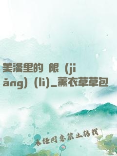 美漫里的無限獎(jiǎng)勵(lì)