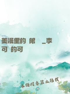 美漫里的無限獎勵
