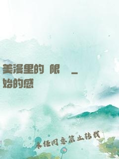 美漫里的無限獎勵