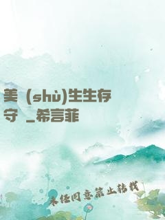 美術(shù)生生存守則