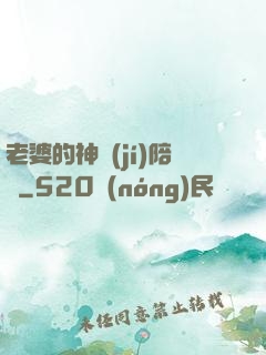 老婆的神級(jí)陪練