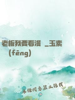老板我要看漫畫