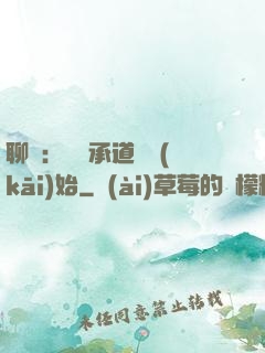聊齋：從繼承道觀開(kāi)始