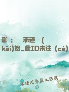 聊齋：從繼承道觀開(kāi)始