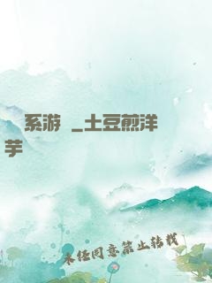 職場系游戲