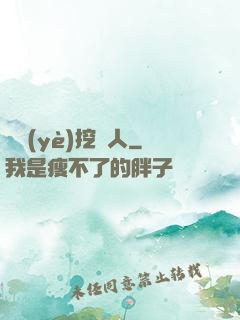 職業(yè)挖寶人