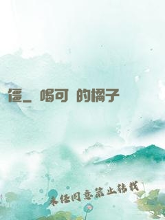 聽僵