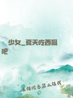 聾啞少女
