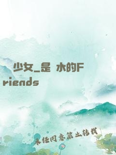 聾啞少女