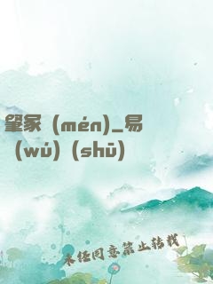 肇冢門(mén)