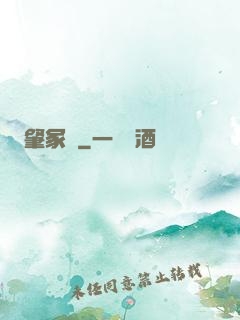 肇冢門