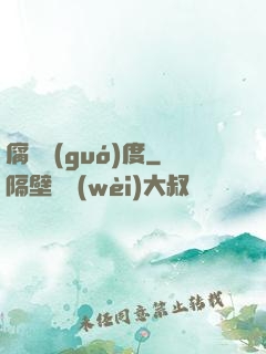 腐蝕國(guó)度