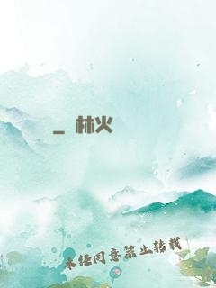 腦裝