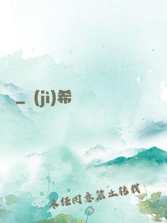 腦裝