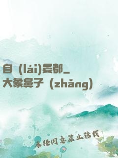 自來(lái)晏都