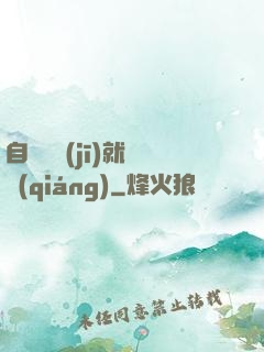 自動掛機(jī)就變強(qiáng)