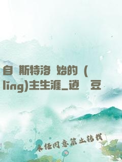 自維斯特洛開始的領(lǐng)主生涯