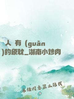 與人魚有關(guān)的原耽