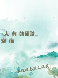 與人魚有關的原耽