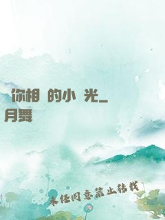 與你相戀的小時光