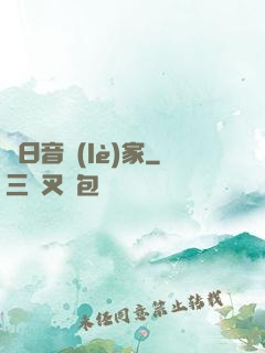 舊日音樂(lè)家