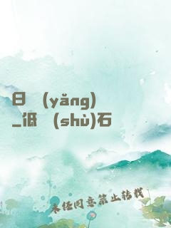 舊日飼養(yǎng)員