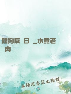 舔狗反擊日記