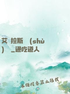艾澤拉斯奧術(shù)軌跡