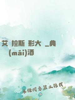 艾澤拉斯變形大師