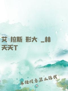 艾澤拉斯變形大師