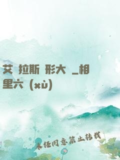 艾澤拉斯變形大師