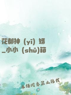 花都神醫(yī)龍婿
