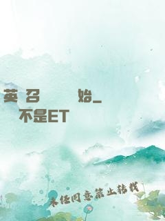 英靈召喚從擼貓開始