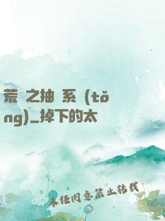 荒島之抽獎系統(tǒng)