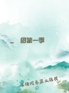 華娛