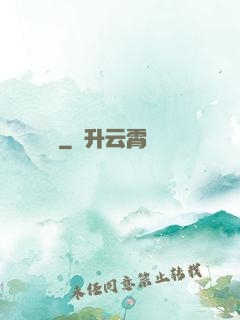 華娛