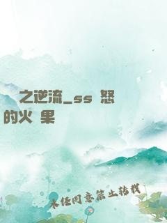 華娛之逆流