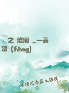 華娛之頂流演員
