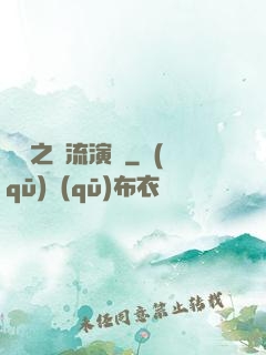 華娛之頂流演員