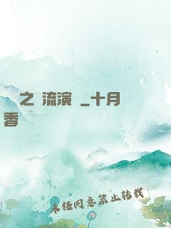 華娛之頂流演員