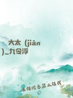 華娛大太監(jiān)